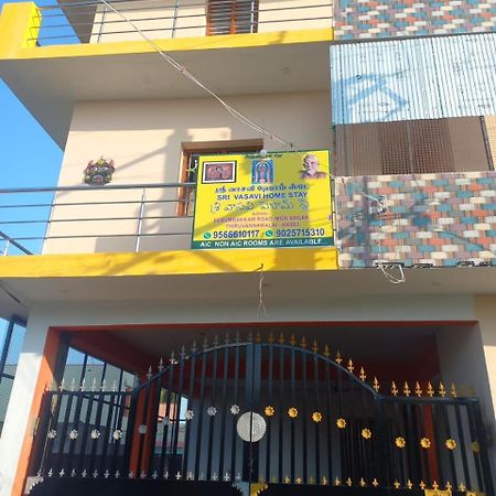 Sri Vasavi Home Stay Tiruvannāmalai 外观 照片